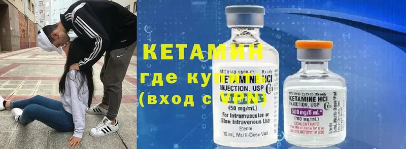 КЕТАМИН ketamine  ОМГ ОМГ tor  Карачев 