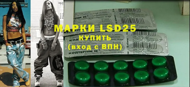 что такое наркотик  Карачев  мега ссылка  LSD-25 экстази ecstasy 